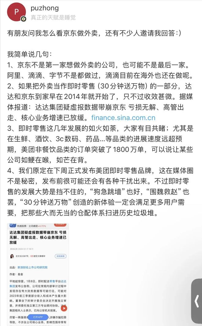 屠龙少年终成恶魔的典故_屠龙少年终成恶龙的历史人物_