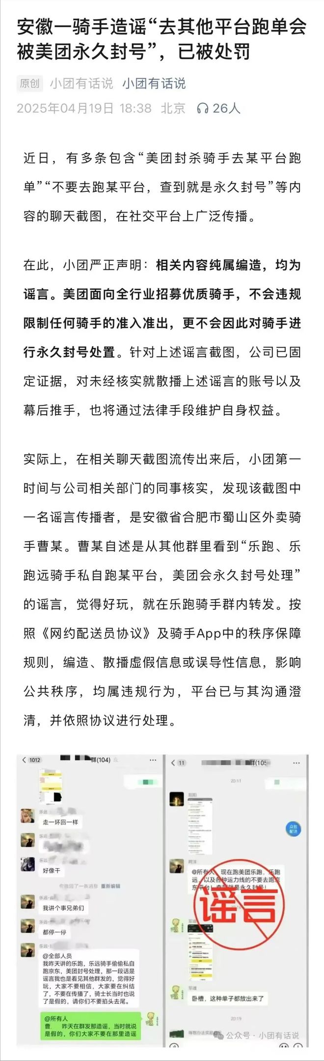 屠龙少年终成恶龙的历史人物__屠龙少年终成恶魔的典故