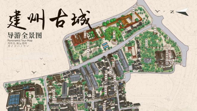 走进修仙123读__走进荆州古城