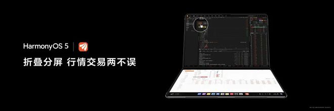 鸿蒙电脑和手机怎么互联_鸿蒙手机操控电脑_