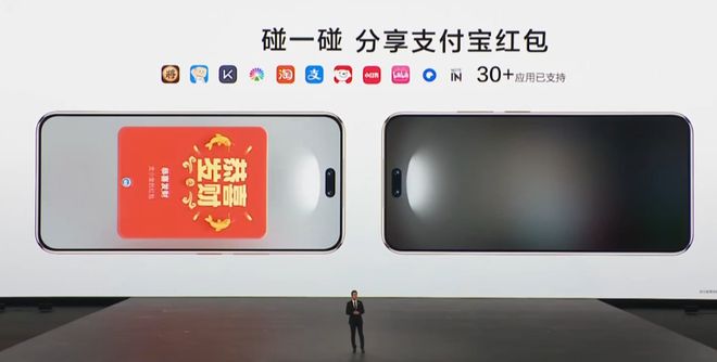 鸿蒙电脑和手机怎么互联__鸿蒙手机操控电脑