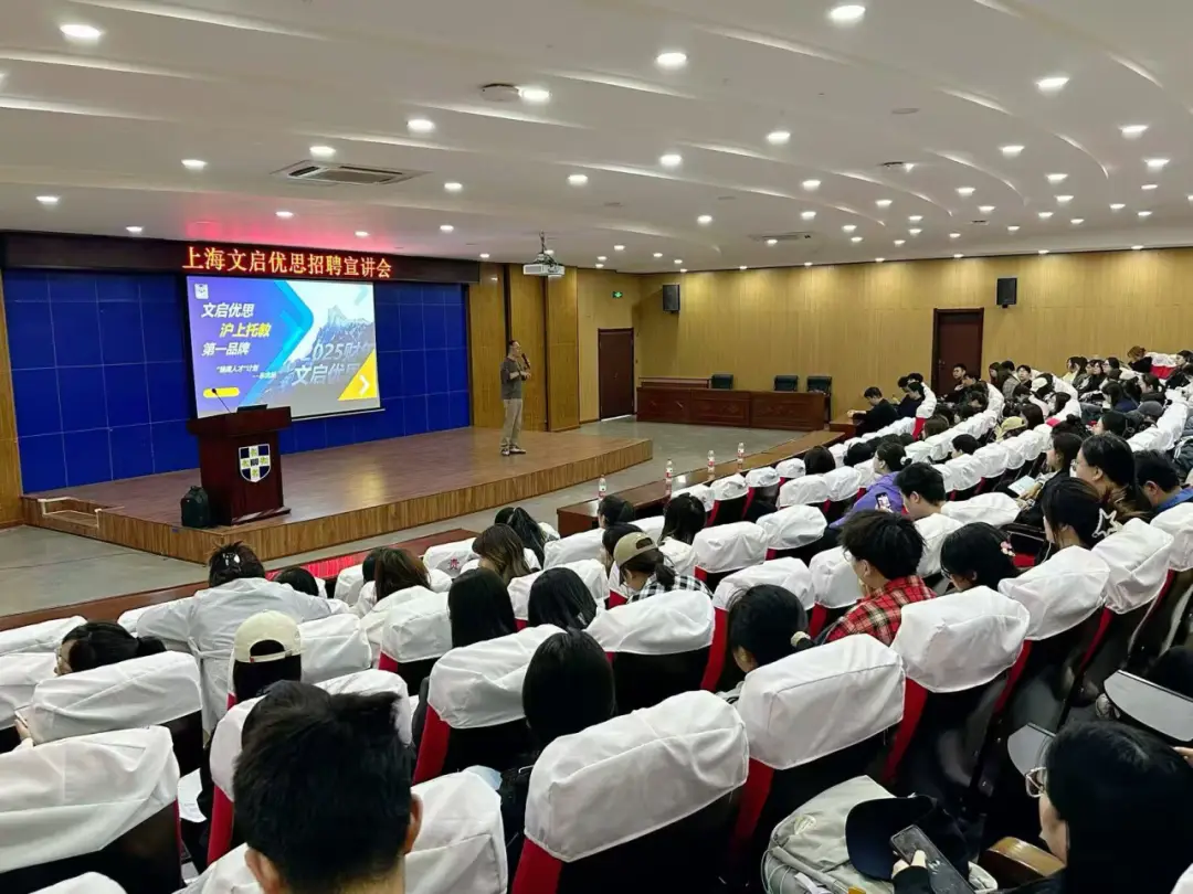 2022年上海校园招聘__上海宣讲会