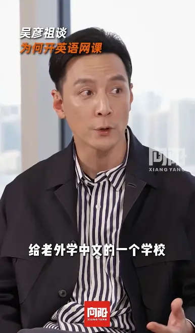 _吴彦祖首次直播卖课，10万人在线，40分钟销售额超百万_吴彦祖首次直播卖课，10万人在线，40分钟销售额超百万