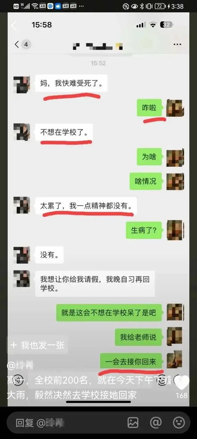 _高考学生公交车夺刀_高考公交车坠江事件真相