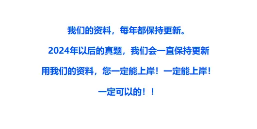 _自考高等数学00020教程_2021年自考高等数学