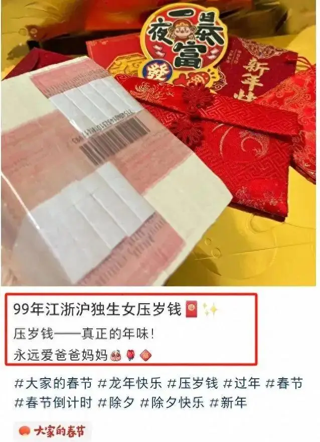 _江浙沪有钱家长，已经流行这样给娃铺路了，网友：看了就羡慕！_江浙沪有钱家长，已经流行这样给娃铺路了，网友：看了就羡慕！