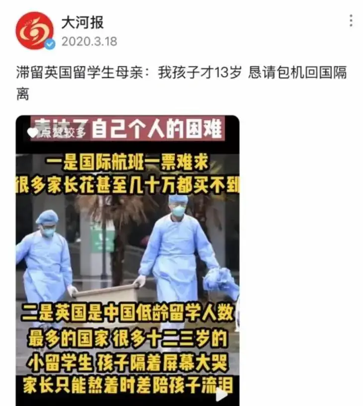 江浙沪有钱家长，已经流行这样给娃铺路了，网友：看了就羡慕！__江浙沪有钱家长，已经流行这样给娃铺路了，网友：看了就羡慕！