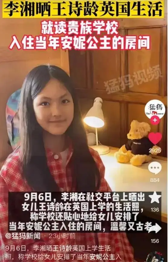 江浙沪有钱家长，已经流行这样给娃铺路了，网友：看了就羡慕！__江浙沪有钱家长，已经流行这样给娃铺路了，网友：看了就羡慕！