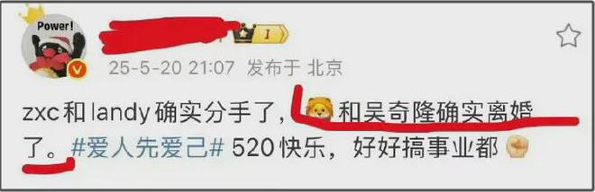 吴奇隆刘诗诗差几岁_刘诗诗和吴奇隆离婚_