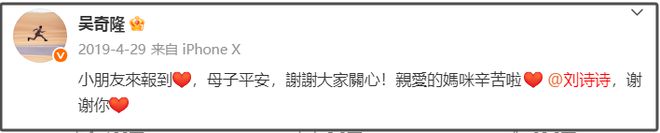 _刘诗诗和吴奇隆离婚_吴奇隆刘诗诗差几岁