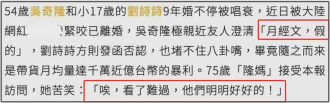 吴奇隆刘诗诗差几岁__刘诗诗和吴奇隆离婚