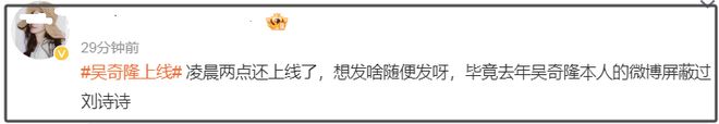 吴奇隆刘诗诗差几岁__刘诗诗和吴奇隆离婚