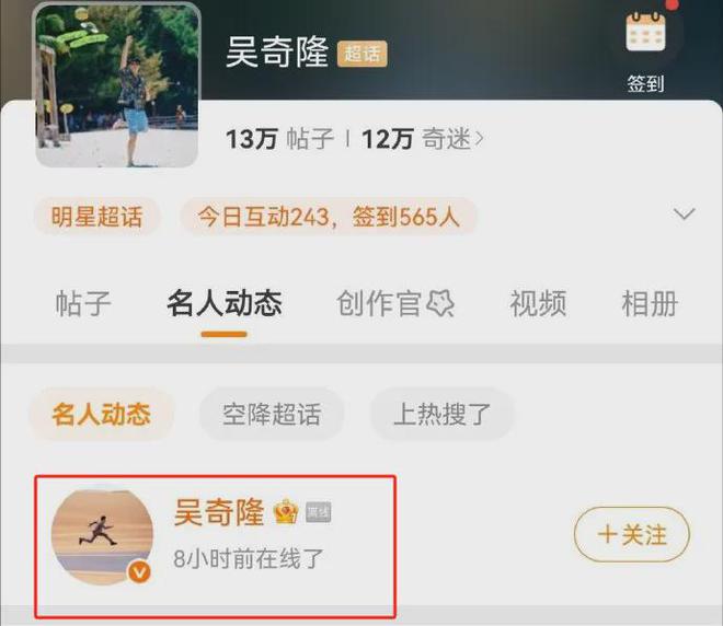 _刘诗诗和吴奇隆离婚_吴奇隆刘诗诗差几岁