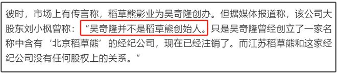 _刘诗诗和吴奇隆离婚_吴奇隆刘诗诗差几岁