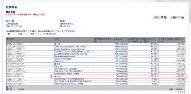 吴奇隆刘诗诗差几岁_刘诗诗和吴奇隆离婚_