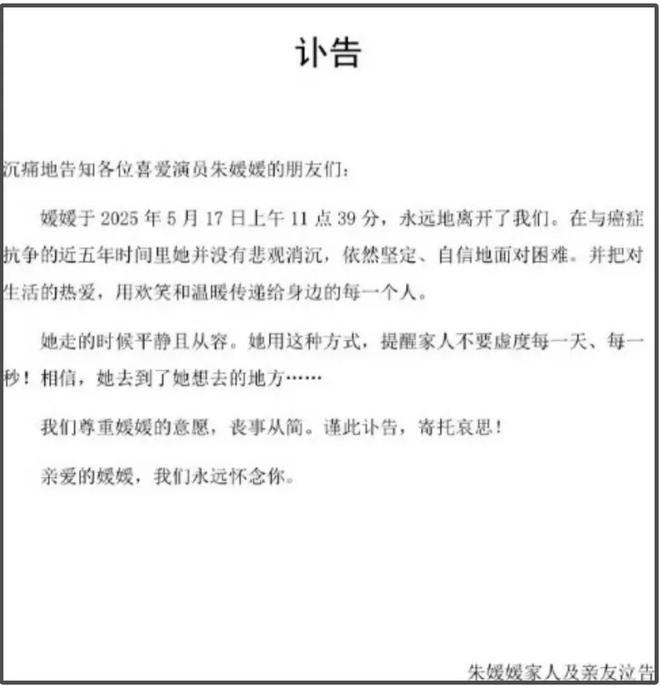 圆满无缺猜一个字__圆满无缺打一个字