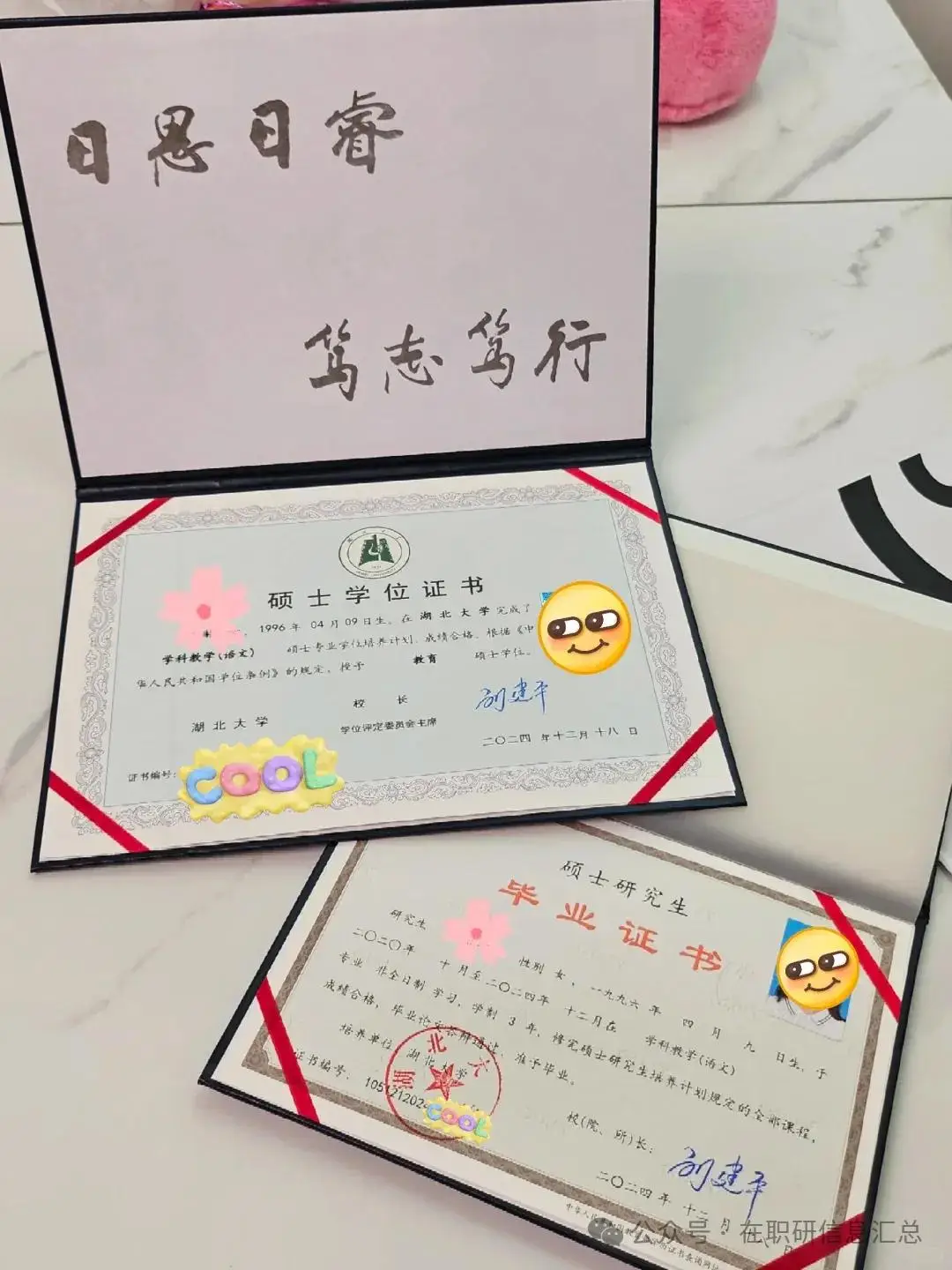 同等学力申硕和全日制哪个好__全日制研究生和同等学历研究生