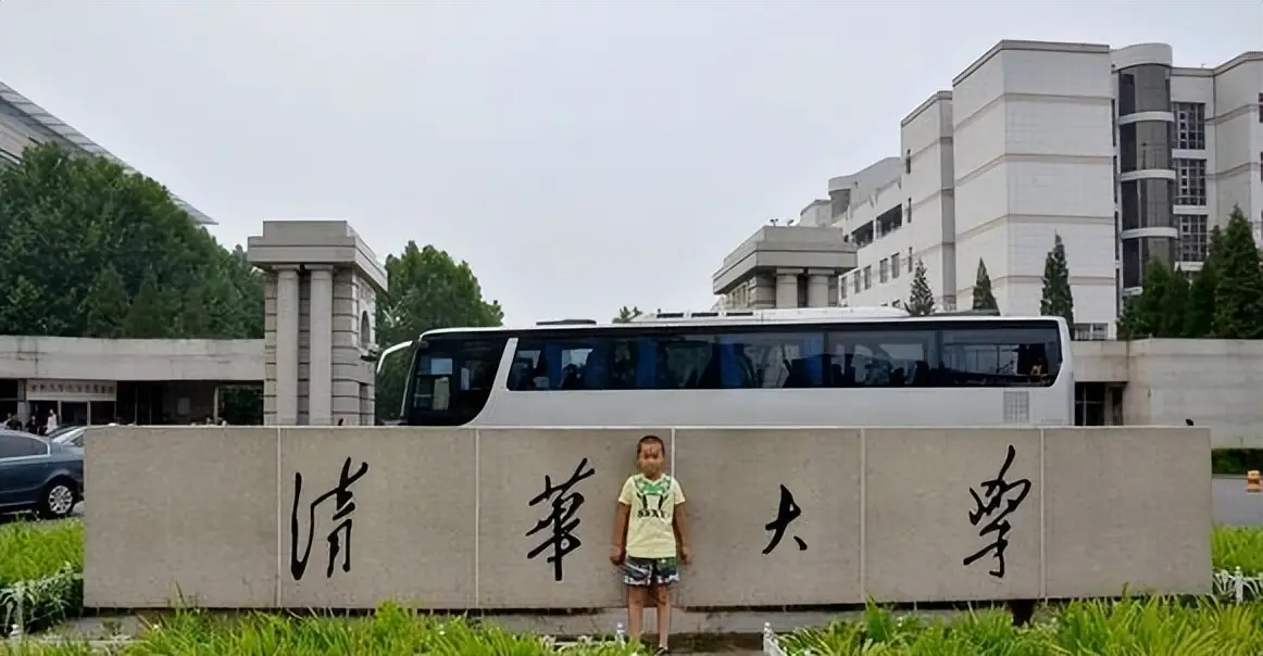 清华北大公费留学后不回来_清华公费留学生_