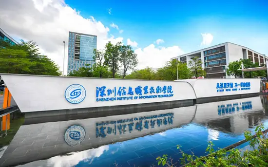 深圳公办本科学校__深圳市本科院校