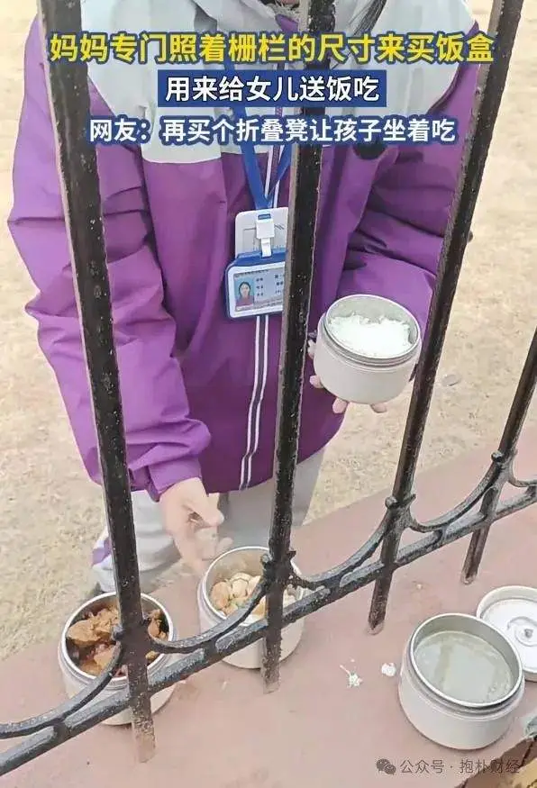 取消食堂是什么意思_取消教室食堂_