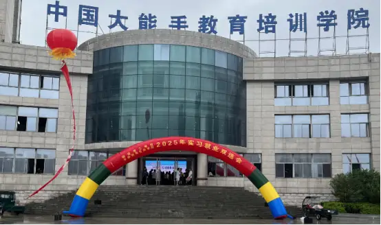 搭建双向奔赴桥梁，共绘职场未来蓝图－－铜陵理工学校2025年实习就业双选会圆满举办