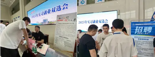 _搭建双向奔赴桥梁，共绘职场未来蓝图－－铜陵理工学校2025年实习就业双选会圆满举办_搭建双向奔赴桥梁，共绘职场未来蓝图－－铜陵理工学校2025年实习就业双选会圆满举办