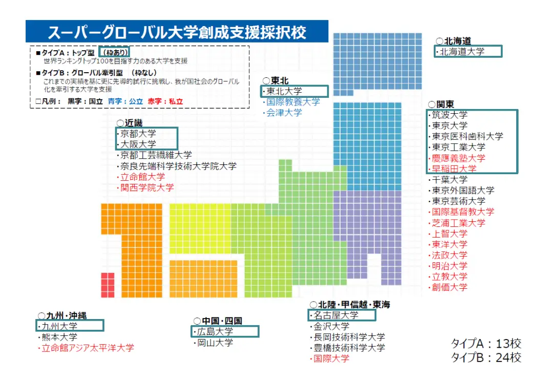 留学日本申请步骤_申请留学日本的条件_