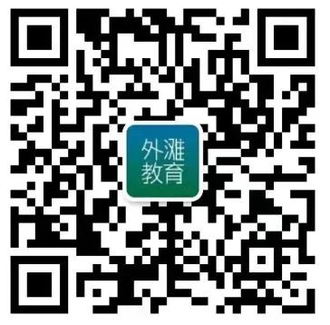 申请留学日本的条件__留学日本申请步骤