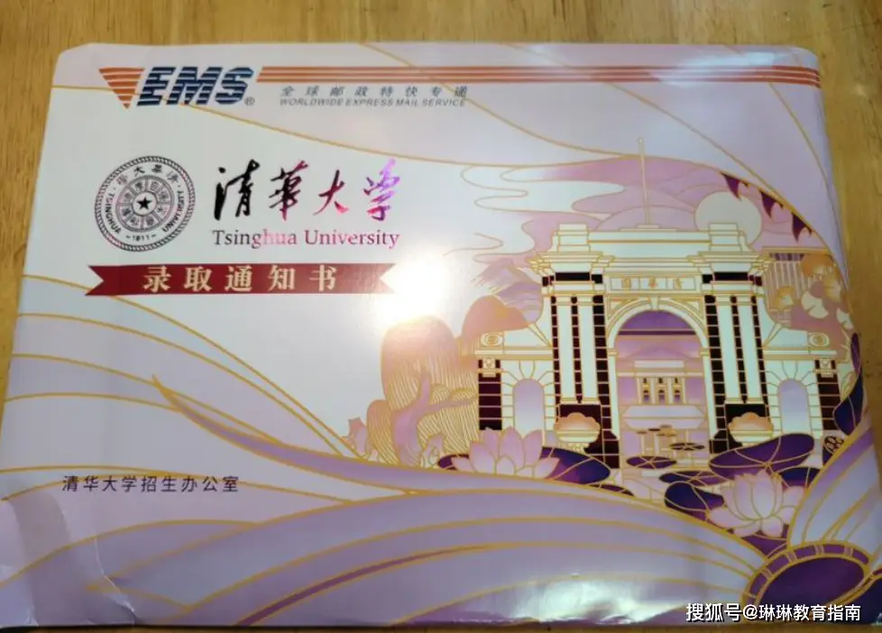 _2021浙江学霸_浙江学霸高考状元