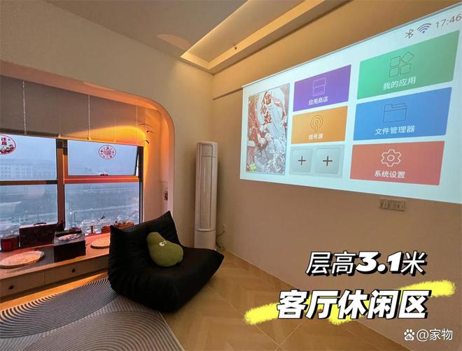 _杭州一女生买下36㎡蜗居，层高仅3米2却切两层，网友：真的服了_杭州一女生买下36㎡蜗居，层高仅3米2却切两层，网友：真的服了