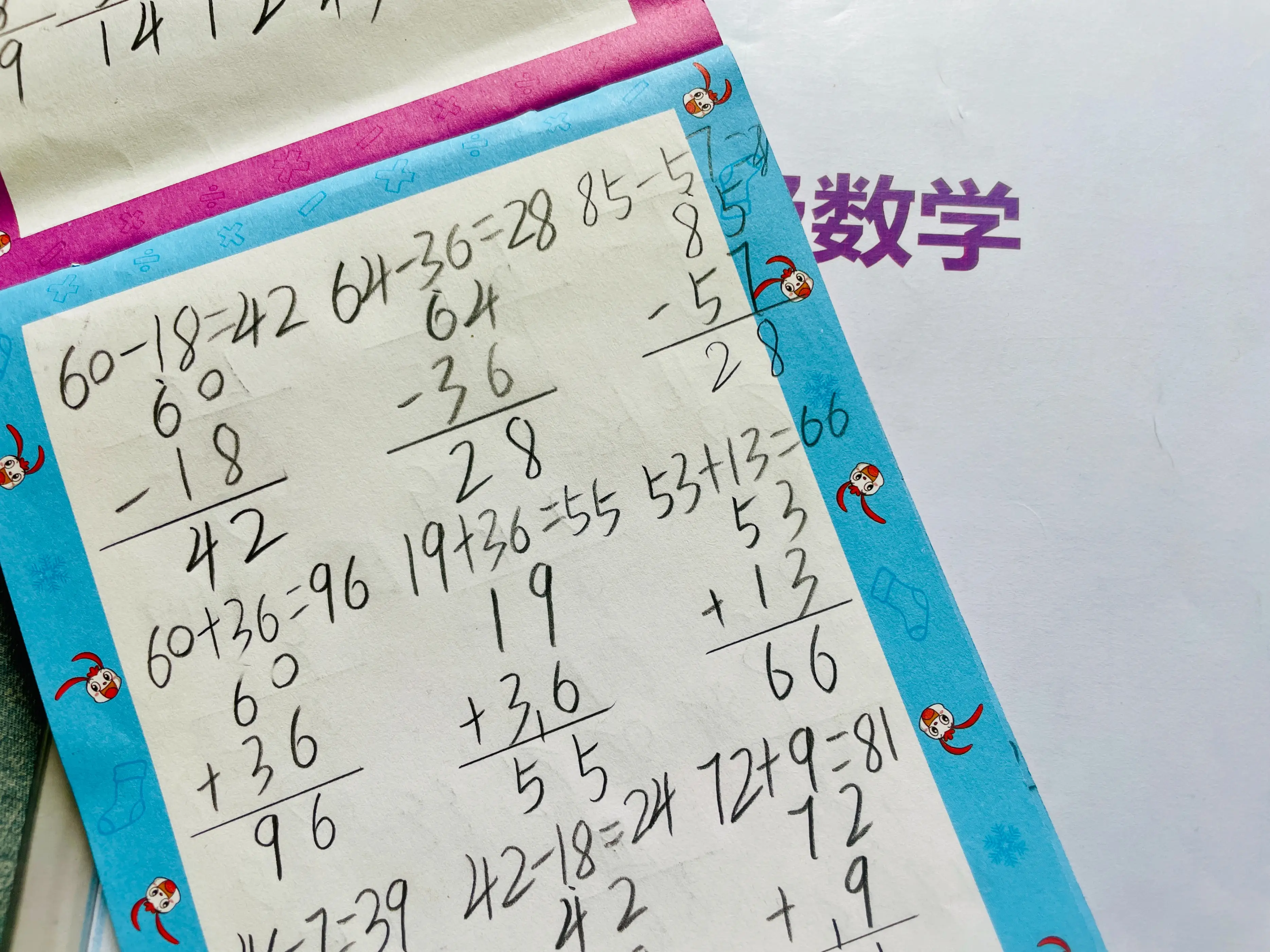 一年级数学，学好笔算加减法，最大障碍居然是习惯和心理！_一年级数学，学好笔算加减法，最大障碍居然是习惯和心理！_