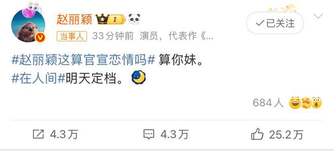 赵丽颖声明__赵丽颖回应