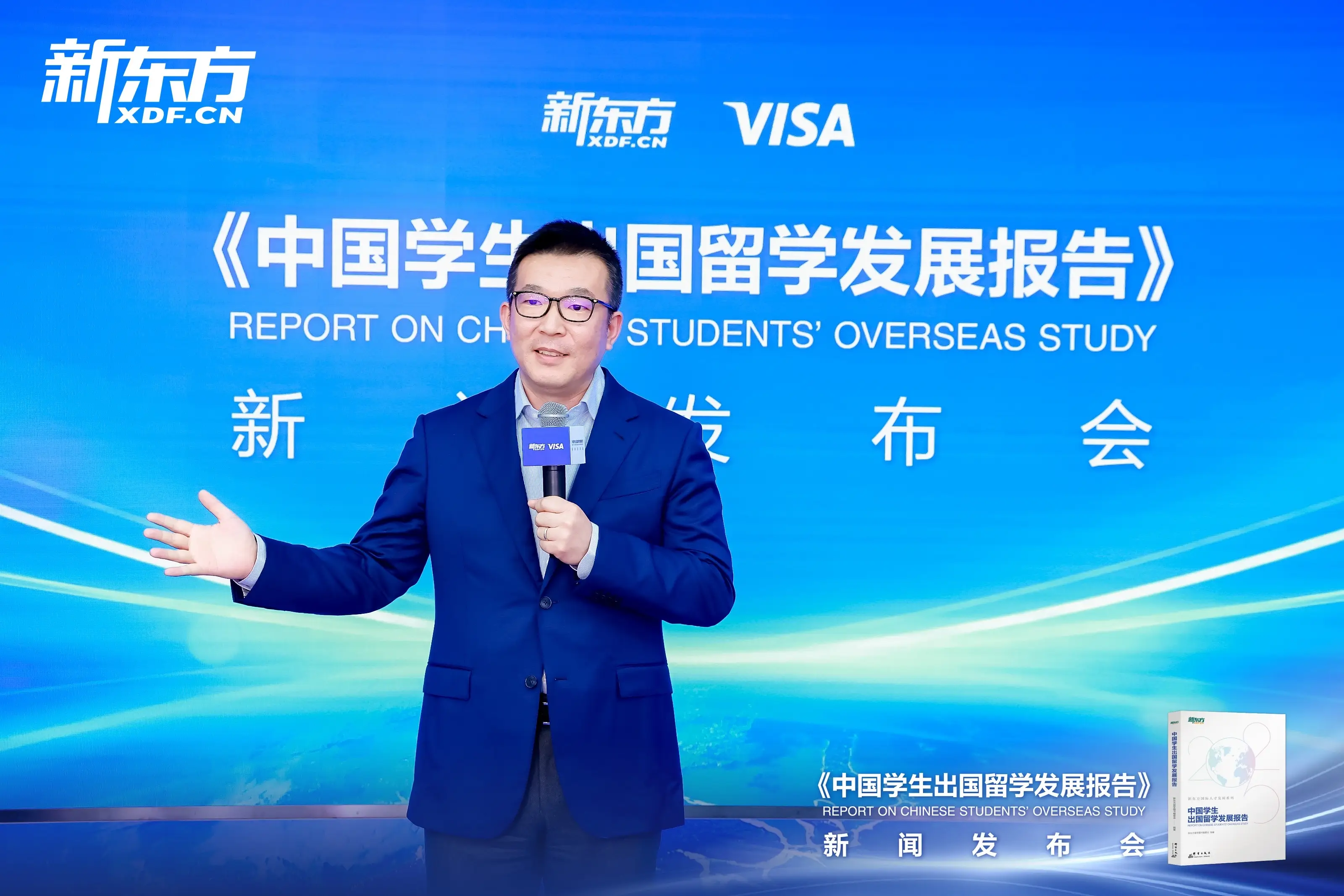 新东方出国留学咨询学校__新东方出国项目