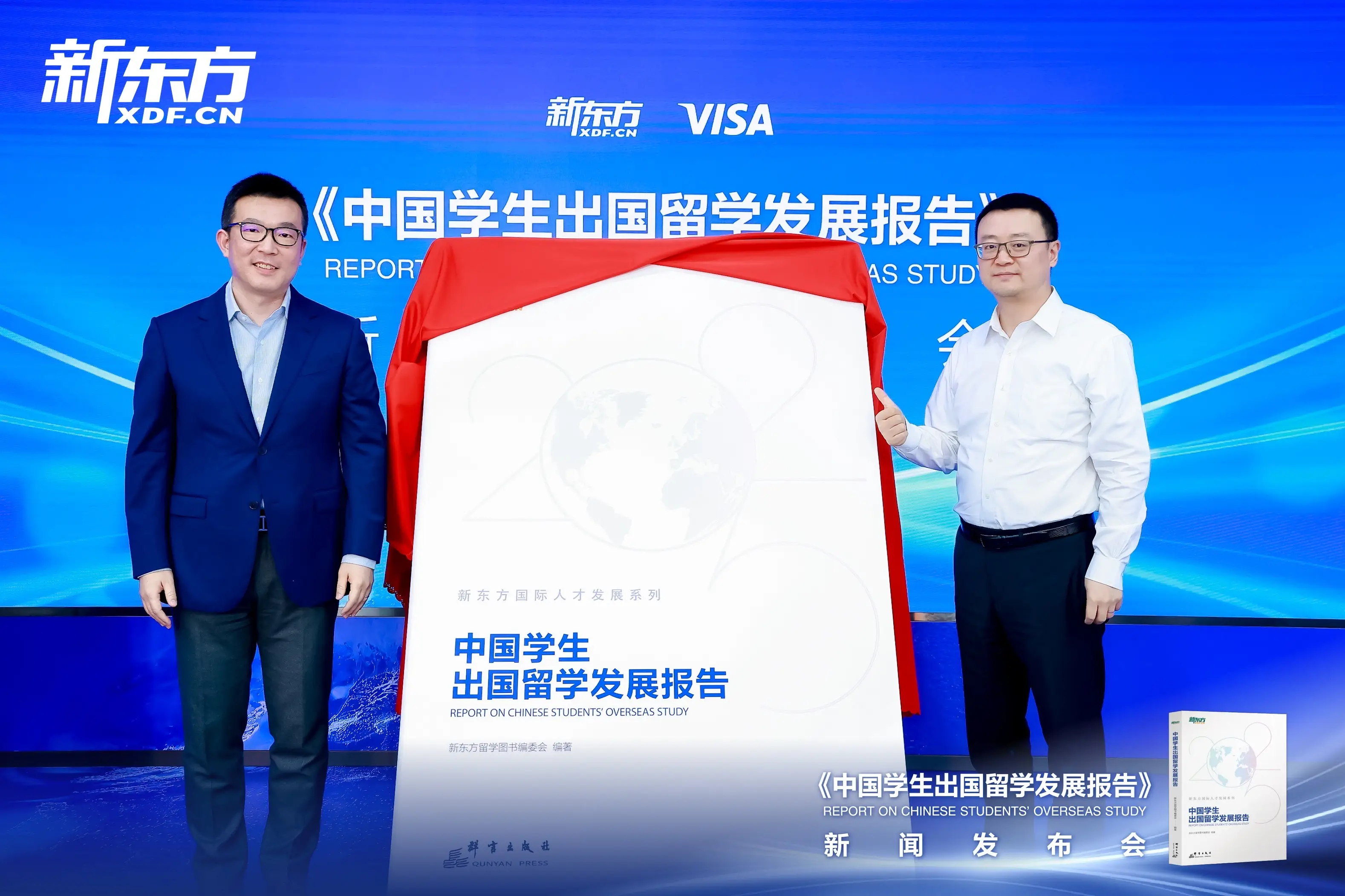 新东方出国项目__新东方出国留学咨询学校