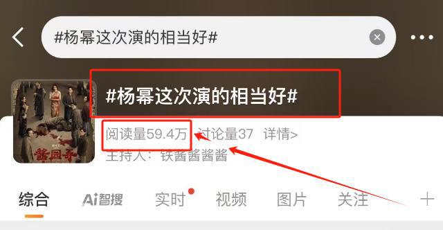 杨幂力挺章子怡新剧_杨幂和章子怡谁咖位大_