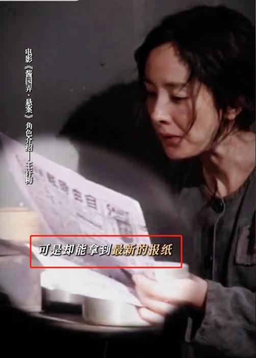 _杨幂力挺章子怡新剧_杨幂和章子怡谁咖位大