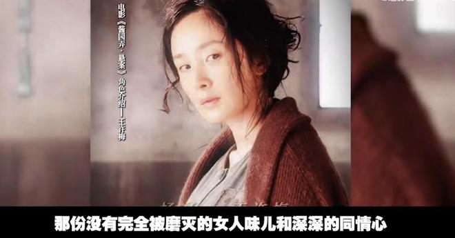 杨幂力挺章子怡新剧__杨幂和章子怡谁咖位大
