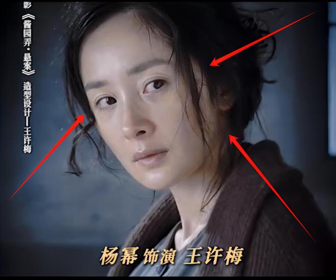 杨幂和章子怡谁咖位大__杨幂力挺章子怡新剧