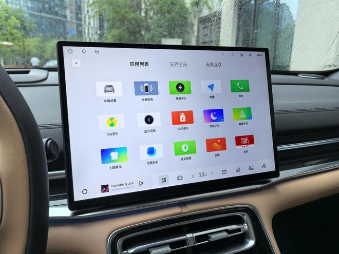 2100km续航2845mm越级轴距 吉利银河A7全球首秀
