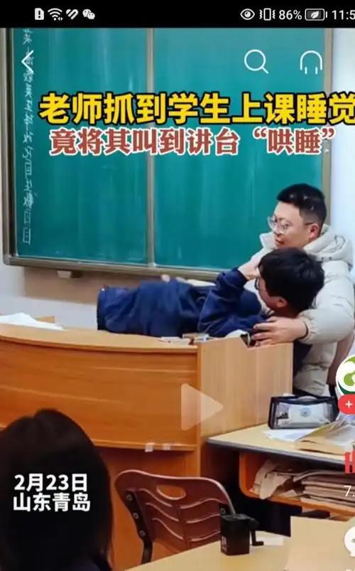 年轻老师看到学生睡觉，想叫醒他，却因一位老教师的教训选择放弃__年轻老师看到学生睡觉，想叫醒他，却因一位老教师的教训选择放弃