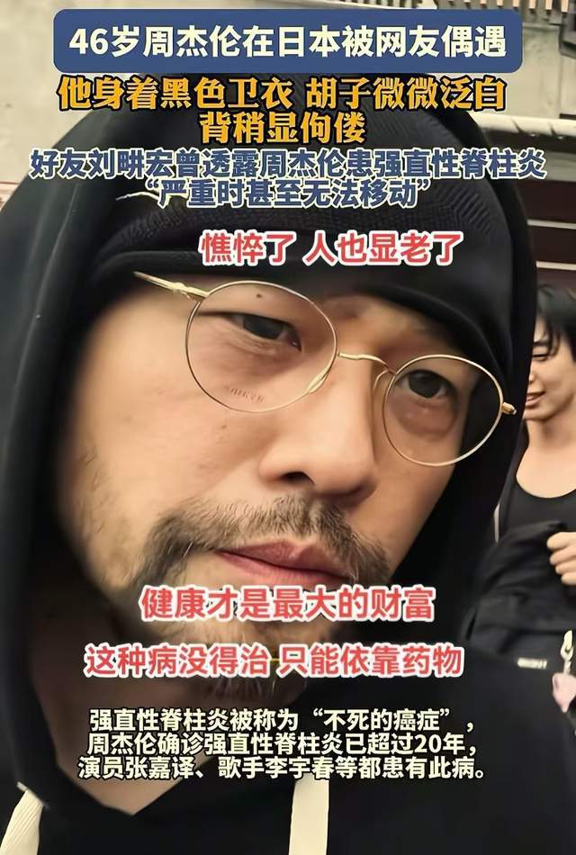周杰伦歌迷合照__周杰伦与粉丝合影