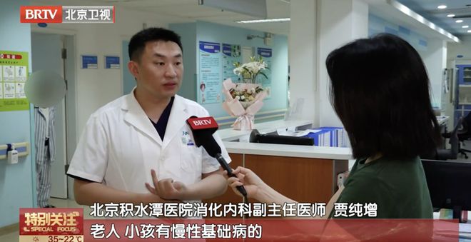 _北京持续五天高温！医生发来紧急提醒——_北京持续五天高温！医生发来紧急提醒——