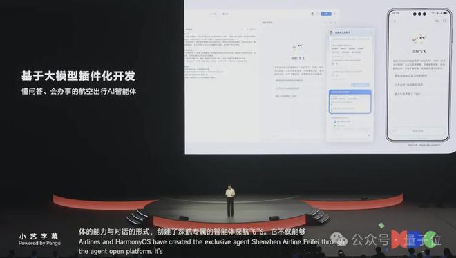 余承东发布纯血鸿蒙2.0！功能演示叫好一片，安卓和苹果都不香了__余承东发布纯血鸿蒙2.0！功能演示叫好一片，安卓和苹果都不香了