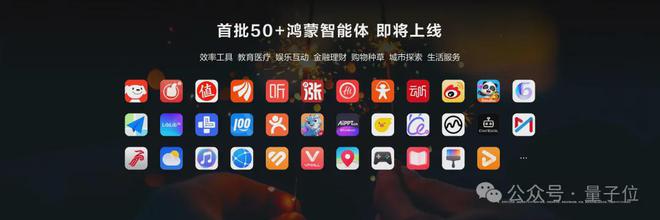 _余承东发布纯血鸿蒙2.0！功能演示叫好一片，安卓和苹果都不香了_余承东发布纯血鸿蒙2.0！功能演示叫好一片，安卓和苹果都不香了