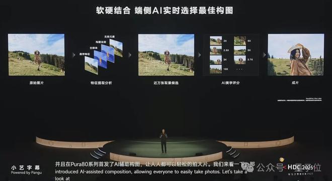 余承东发布纯血鸿蒙2.0！功能演示叫好一片，安卓和苹果都不香了__余承东发布纯血鸿蒙2.0！功能演示叫好一片，安卓和苹果都不香了