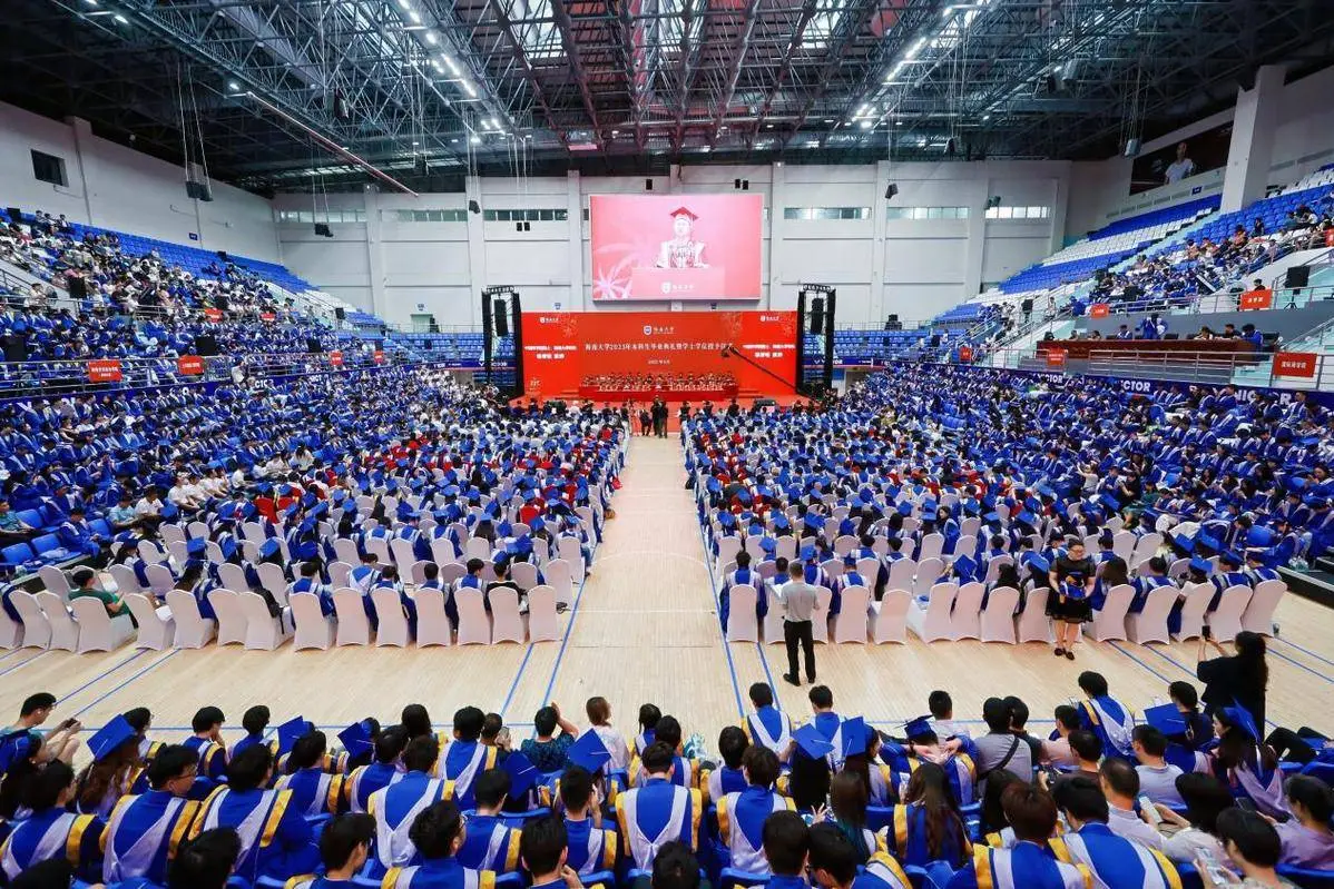 海南大学毕业典礼直播__海南大学生