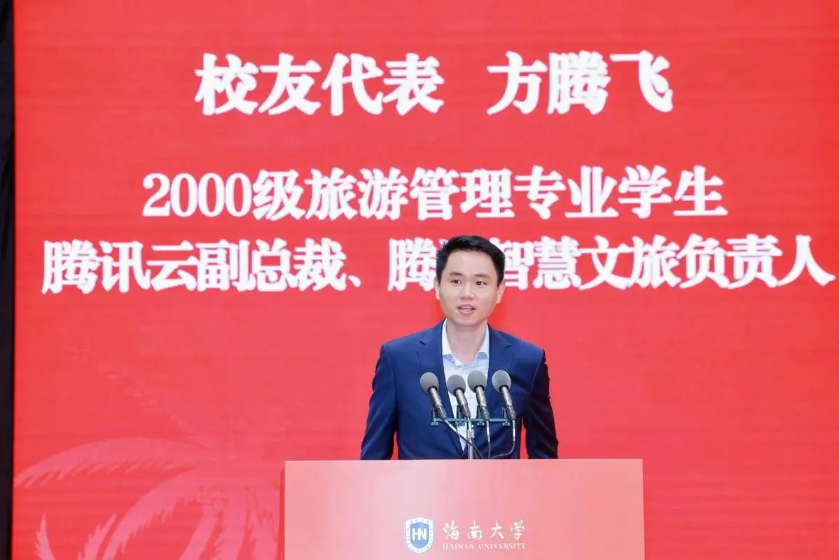 海南大学生_海南大学毕业典礼直播_