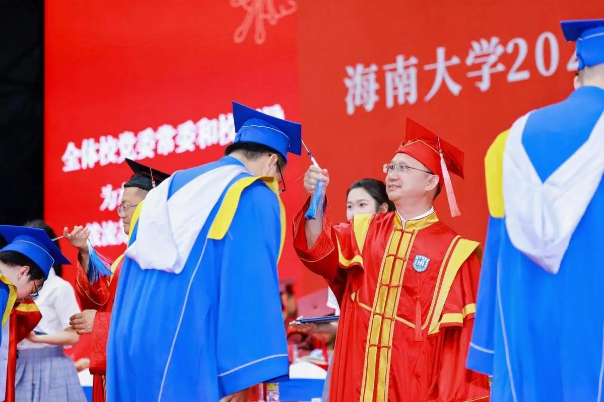 海南大学生__海南大学毕业典礼直播