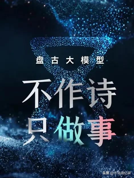 华为的凝聚力__华为通过有效的提高凝聚力