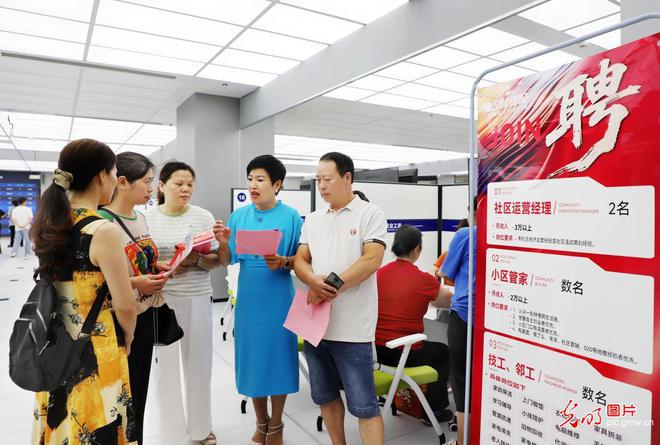 促就业举措_促就业宣传标语_